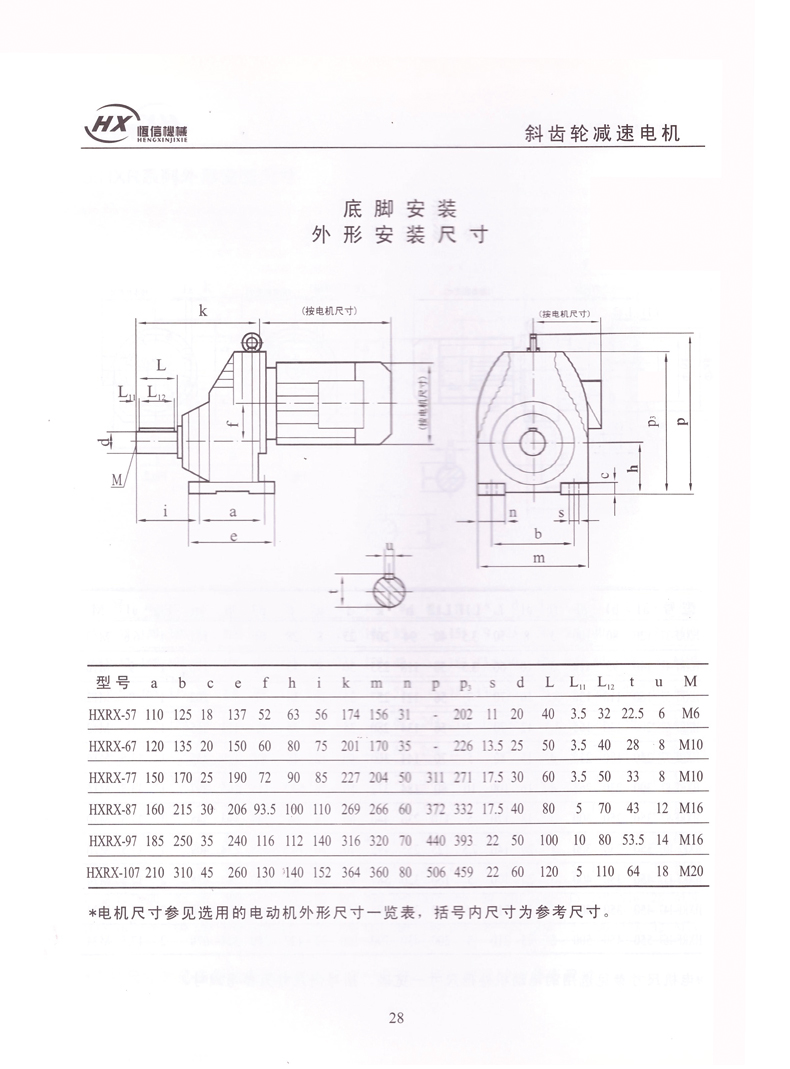 未標(biāo)題-1_05